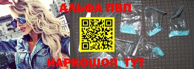 мефедрон VHQ Апрелевка