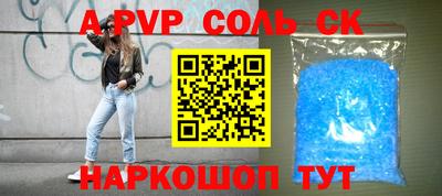 2c-b Аргун