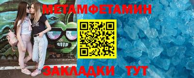 альфа пвп VHQ Апшеронск
