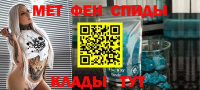 2c-b Аргун
