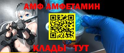 мефедрон VHQ Апрелевка
