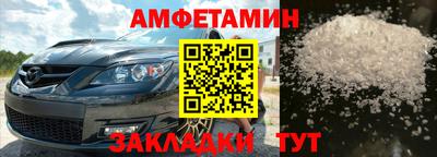 альфа пвп VHQ Апшеронск