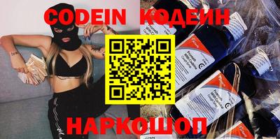 мефедрон VHQ Апрелевка