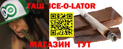 кристаллы Балаково