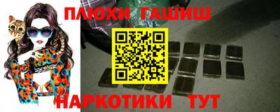 мефедрон VHQ Апрелевка