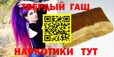альфа пвп VHQ Апшеронск