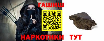 альфа пвп VHQ Апшеронск