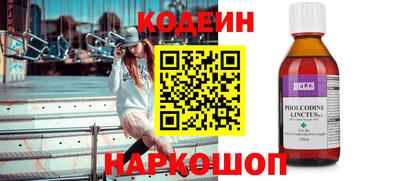 круглые Балахна
