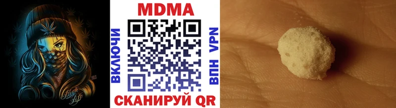 МДМА молли Аша