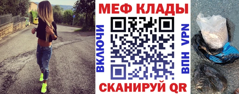 где купить наркоту  Аша  omg как зайти  Мефедрон мука 