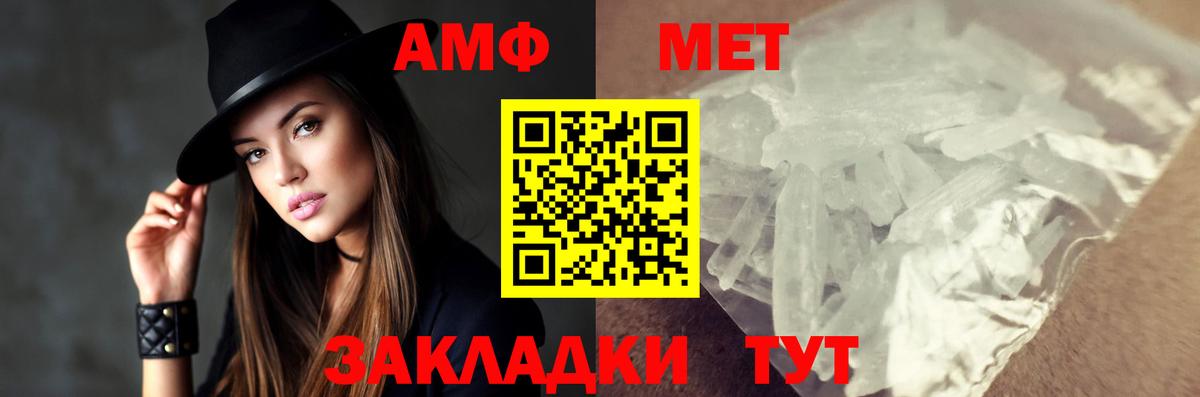 Первитин Декстрометамфетамин 99.9% Аша