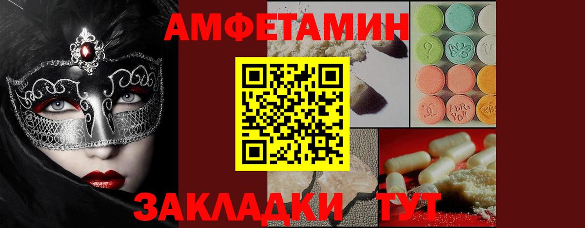 Аша  Первитин пудра  Вход с VPN  Первитин пудра 