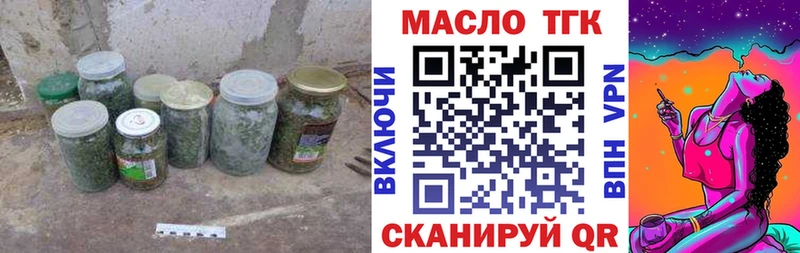 ТГК THC oil  Аша 