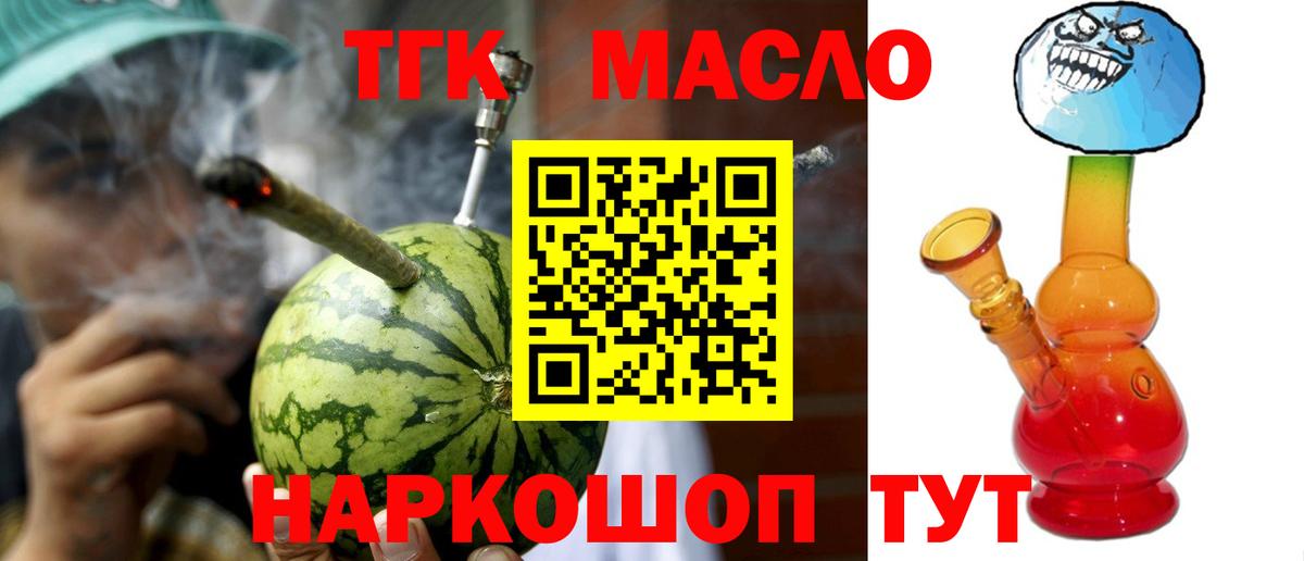 Дистиллят ТГК Wax Аша