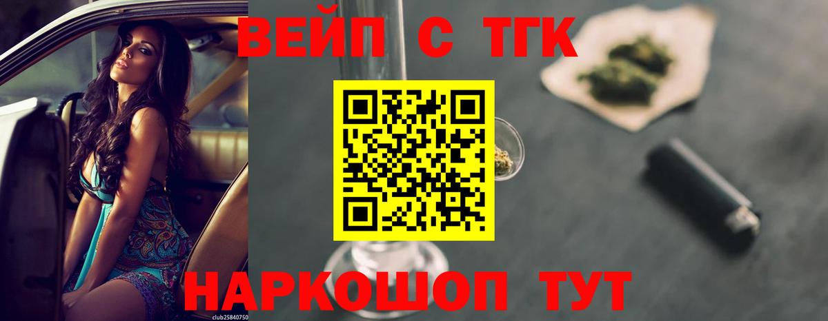 Аша  Дистиллят ТГК гашишное масло  Вход с VPN  Дистиллят ТГК гашишное масло 