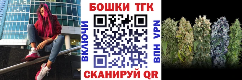 МАРИХУАНА план  цена наркотик  Аша 